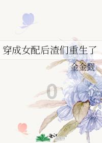 逃离太空站