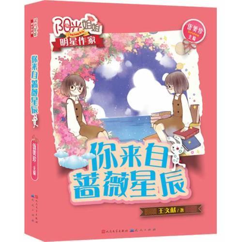 家园卡拉克沙漠