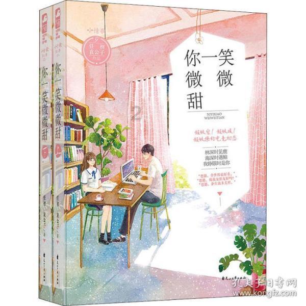 怪物大拼图