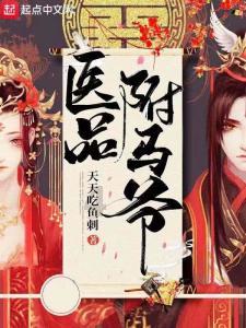 灵魂筹码