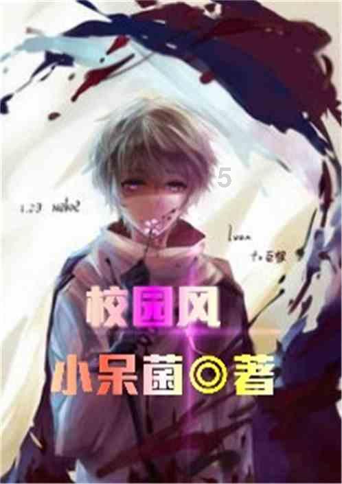 炮轰男爵