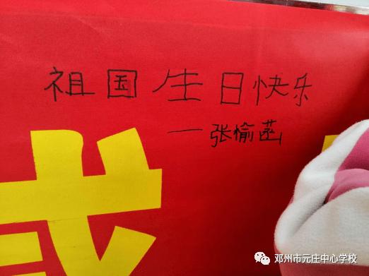 披萨找不同