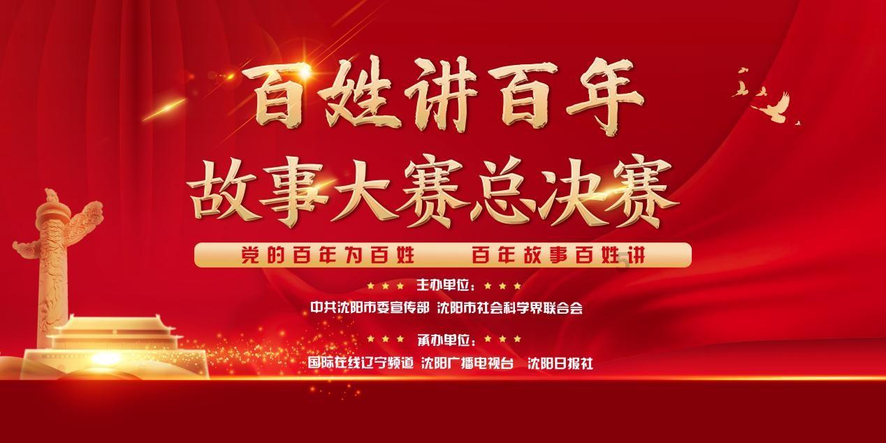 9时36分是多少度？怎么算出来？游戏画面