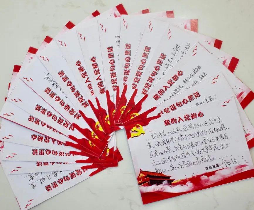 银河护卫队