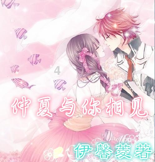 光之子